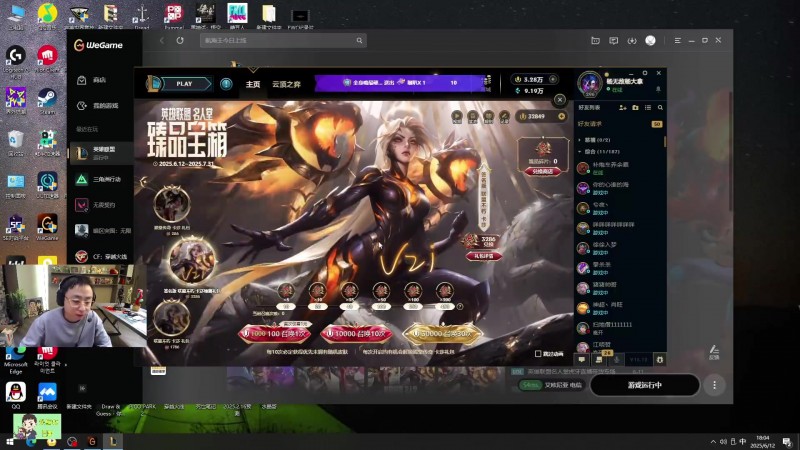 【蜗牛电竞】K神开抽乌兹名人堂皮肤:4千多大米!我是K神!老马要亏破产啦!