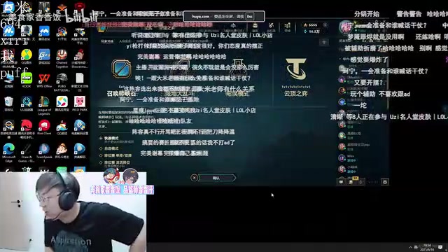 【蜗牛电竞】Sask观看Ning王陀螺杯败给Letme赛后弹幕笑嘻了:这弹幕在拱火