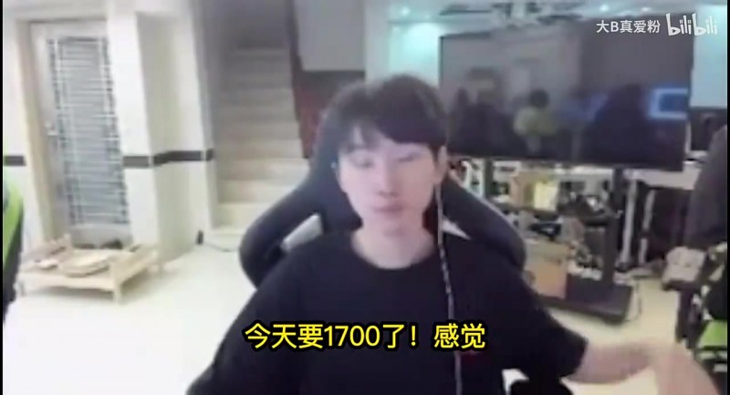 【蜗牛电竞】Doinb:斗鱼不像抖音没法不混,icon不来我就摆了
