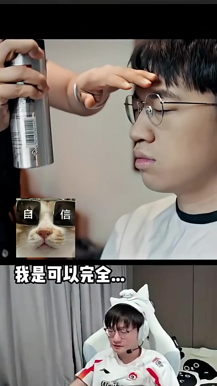 【蜗牛电竞】感觉看到一个非人类!Tian发布不要笑挑战,你能坚持到第几个?