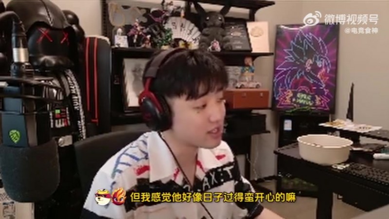 【蜗牛电竞】icon:看了香锅要还2500万但我看他过的很开心啊?这钱始终要还的