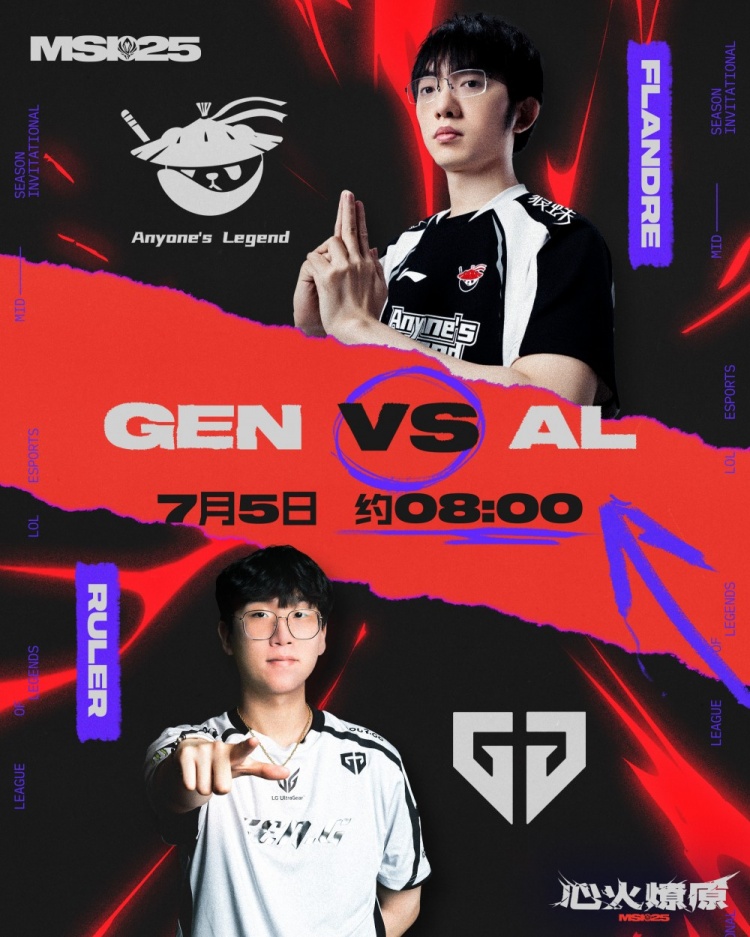 🎮王杰卡莎骑脸狂杀Ruler Flandre兰博烤熟Duro牛牛 AL先下一城