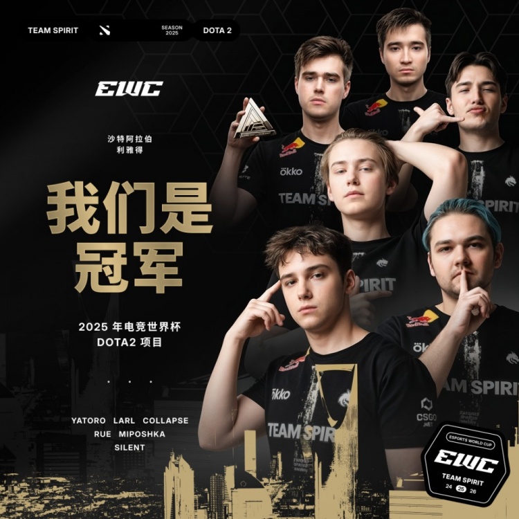 🎮在你的主场击败你！Yatoro登顶王座Spirit3-0横扫Falcons夺冠