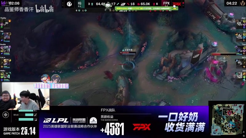 【蜗牛电竞】山鸡:看这比赛得给我钱 晴天:卧槽这什么比赛家不要啦?