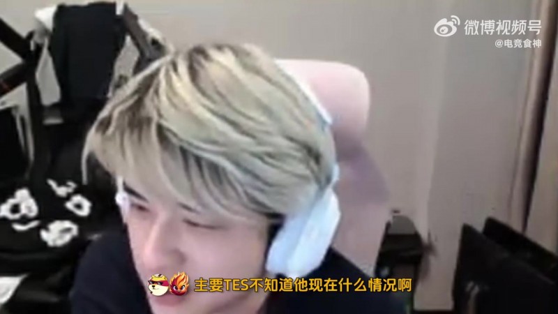 【蜗牛电竞】记得:第二赛段收视率回升但很难回到巅峰!我觉得缩减队伍是要的