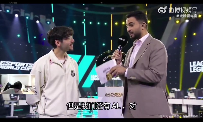 【蜗牛电竞】大黄看BLG被碾碎:这下真成底座了 但我们还有AL 相信AL