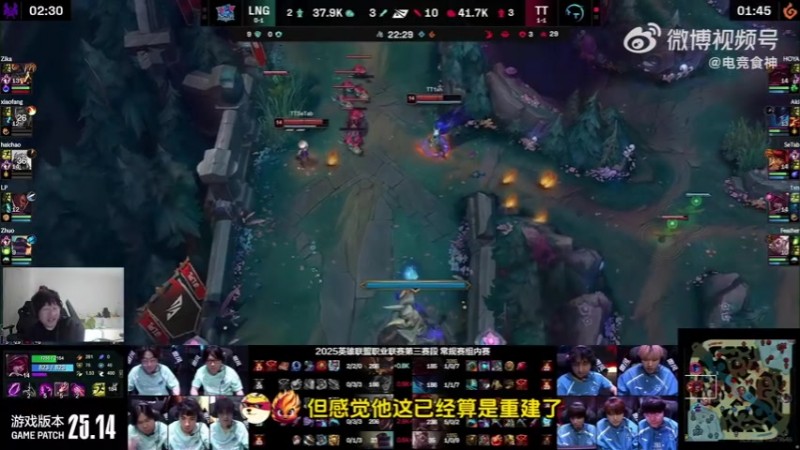 【蜗牛电竞】LNG真有点像冤大头!Ning:年年花钱不少,但都没拿到理想成绩