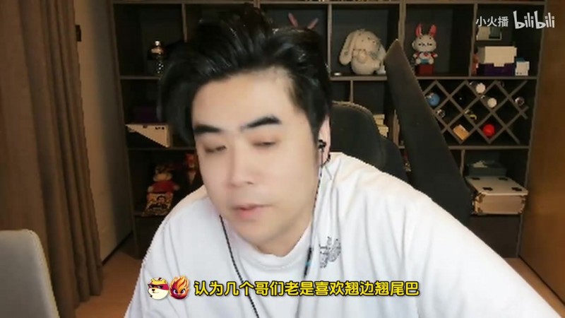 【蜗牛电竞】BLG哥几个也受了很多伤害!朱开:shad0w是xun哥性格上的替代品