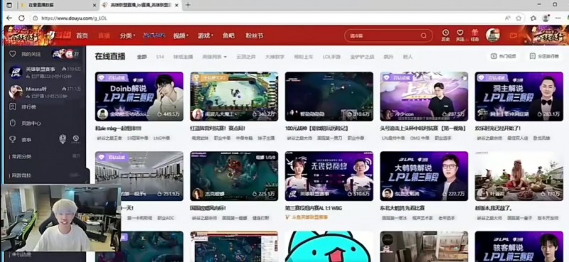 【蜗牛电竞】Doinb谈Faker续约:感谢李哥让我还能靠英雄联盟再吃四年饭