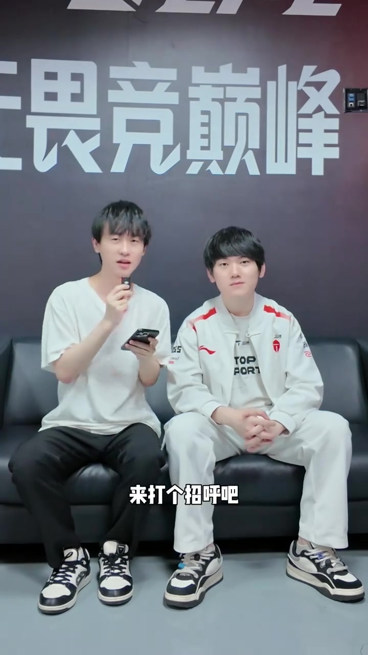 【蜗牛电竞】Ming采访JKL:跟同位置选手双排选Uzi,我会去打辅助