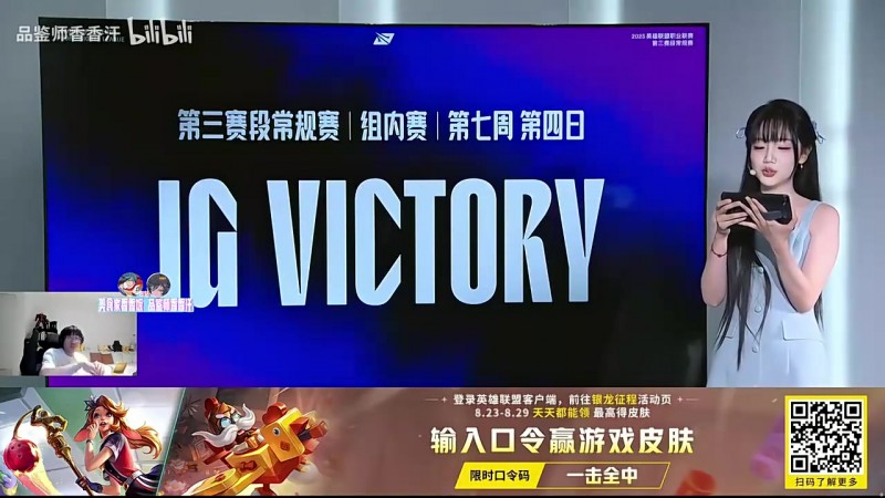 【蜗牛电竞】Ning分析iG击败BLG:Wei跟Shad0w五五开,但AD八二开就赢一手AD!