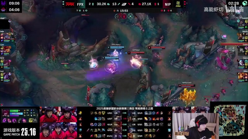 【蜗牛电竞】暴力!LWX二路解说狂喷FPX AD:大坑货一个 最处的就是他了