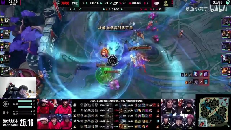 【蜗牛电竞】Ning:FPX不踢Care这辈子都长这样,不然换谁都没有用