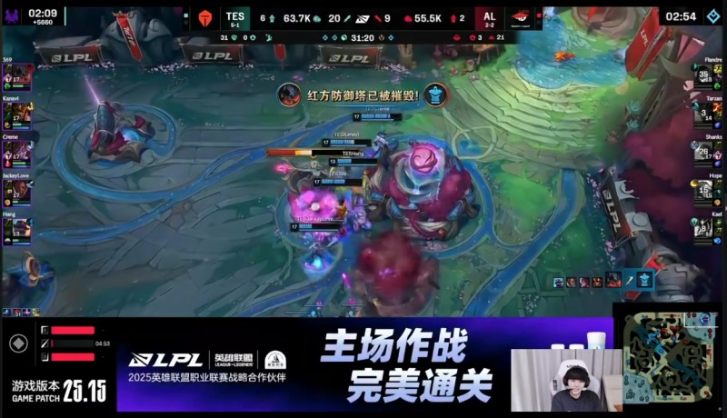 【蜗牛电竞】Lwx:AL怎么突然就被一波了,感觉很一般啊,什么情况谁都打不过