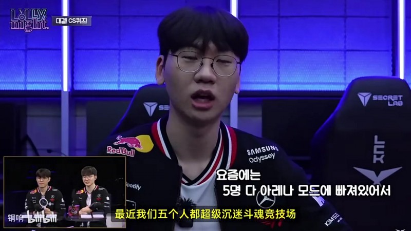 【蜗牛电竞】T1众人谈斗魂,Doran:不想跟飞科玩,老是甩锅指挥人