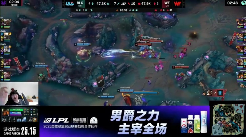 【蜗牛电竞】Ning:我就说台风救了BLG吧你们不信 上次IG打WE五十分钟结束战斗