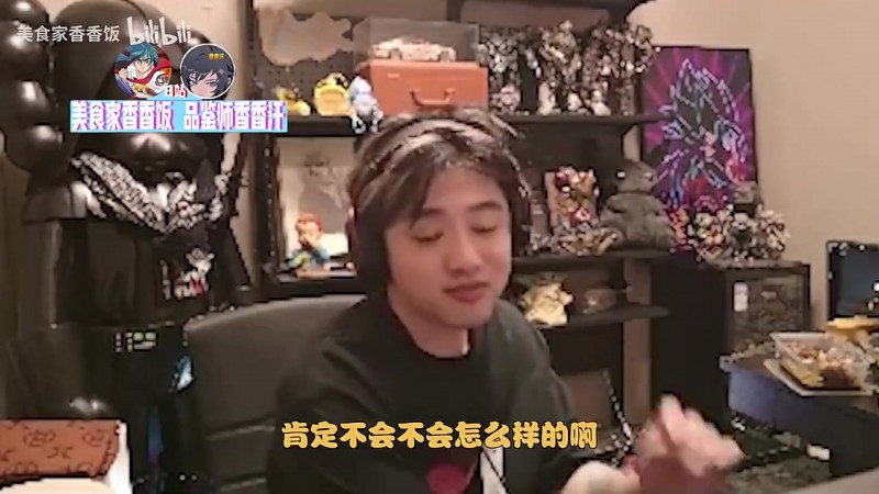 【蜗牛电竞】icon:我做人无愧于心,现实没听到过对我的负面评价
