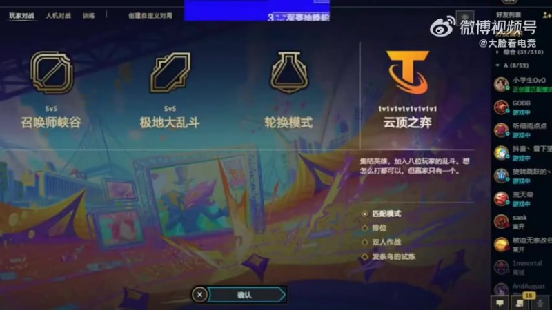 【蜗牛电竞】直接投降!炫神看TES输IG:水大哥真菜!我从S6就开始看姜大哥直播了!