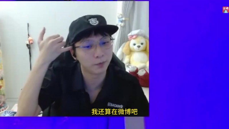 【蜗牛电竞】WBG游荡看IG横扫WBG:万一哪天小天不行了 急需救火我就有机会了