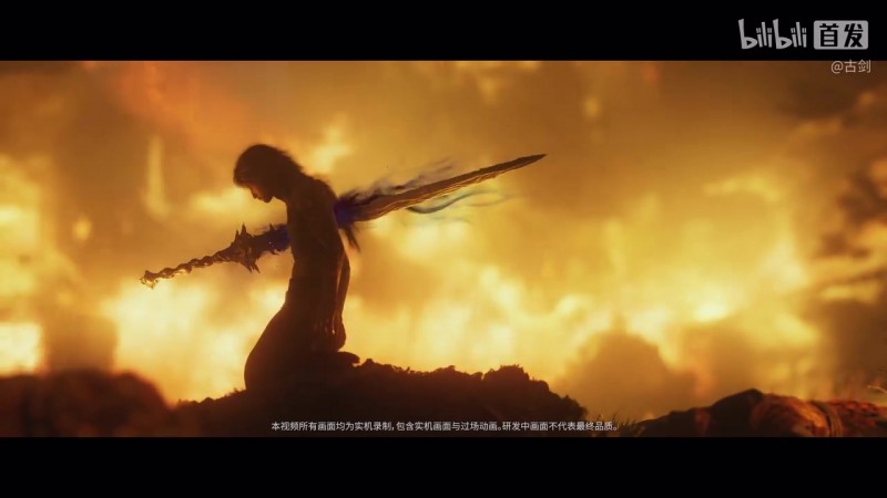 武侠游戏复兴来了吗？！国产单机《古剑》首支预告发布不到一天播放量破500万