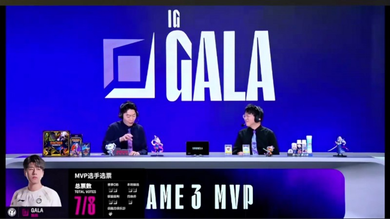 【蜗牛电竞】管泽元:今天赢的两把iG都把MVP票给打野,懂的都懂