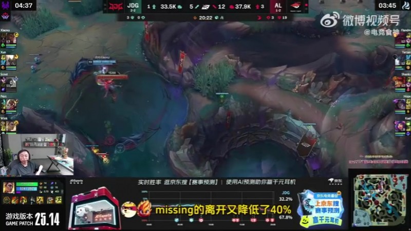 【蜗牛电竞】水晶哥:Ruler的离开降低了JDG50%的战斗力 missing离开又降低40%
