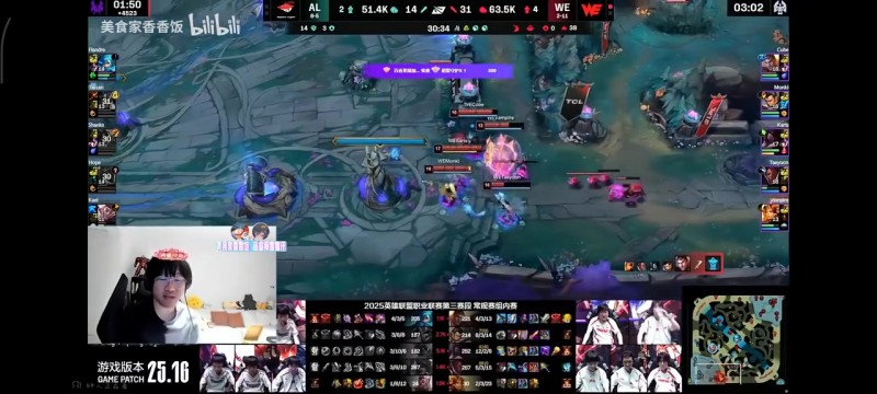【蜗牛电竞】Ning:WE打操作不顶级的队伍很来劲,他们很怕天赋怪