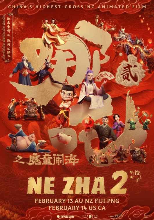 2025全球票房榜Top 10公布！《哪吒2》以19亿美元遥遥领先
