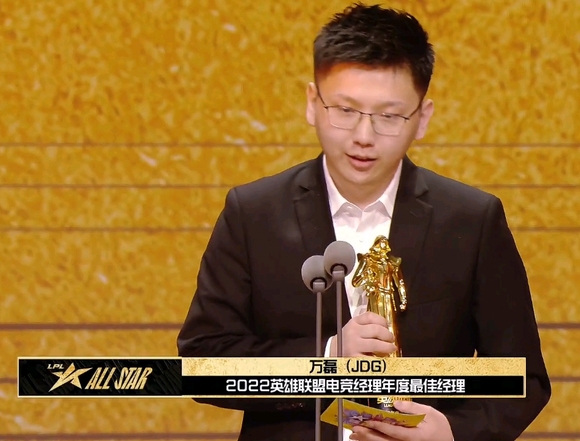 能逆转口碑吗？LNG新经理万磊简历：22年最佳经理 24年放走左手