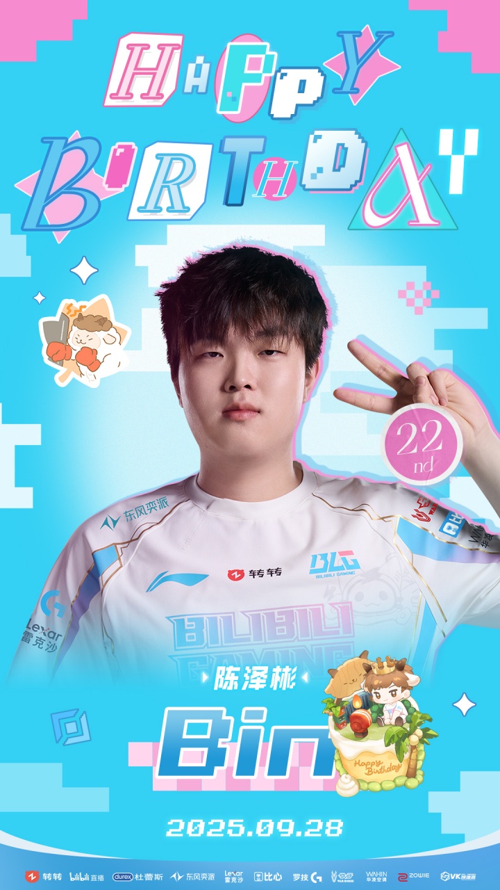 才22！BLG祝bin生日快乐：无惧风霜侵骨，任他千般杂音，我自一剑往矣
