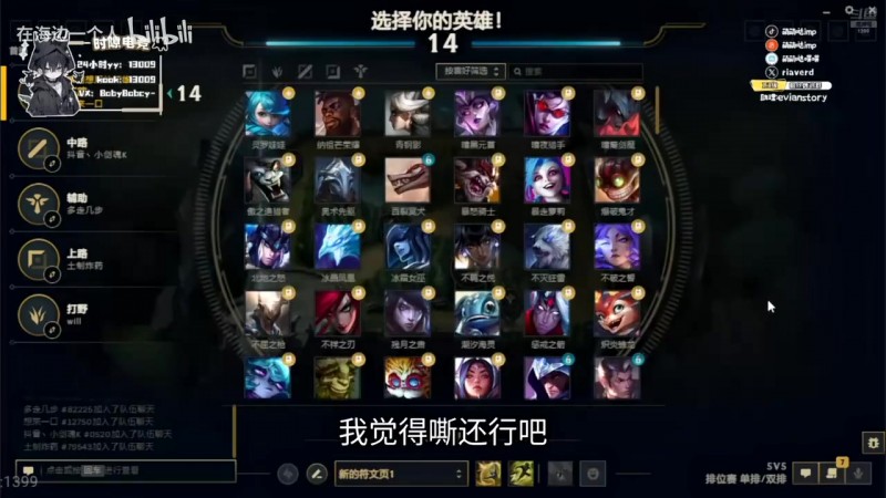 imp：感觉IG世界赛四强好进，决赛不是打GEN都有机会