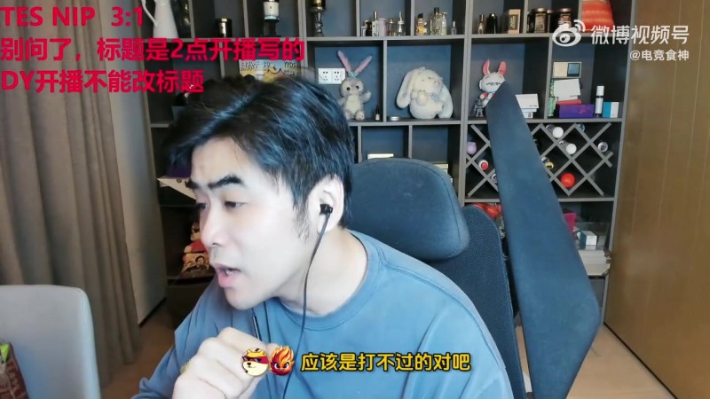 【蜗牛电竞】iG赢了BLG机会很大!朱开:iG现在好像是最种的队伍!