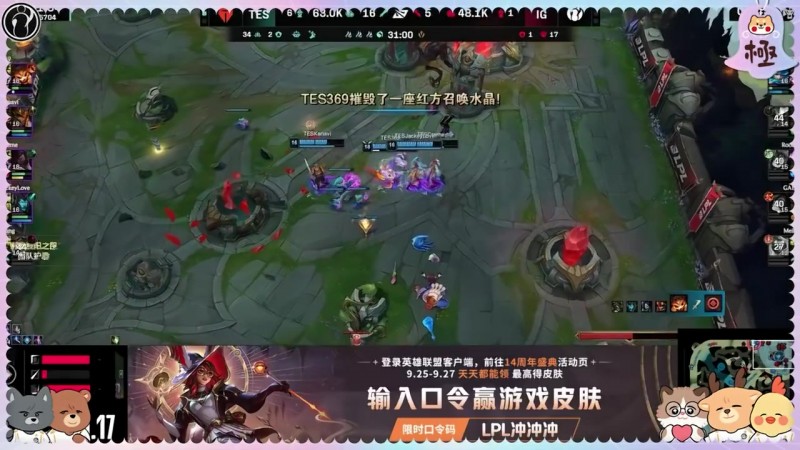 IG发布極人日常-Daeny教练跑步进场与队员庆祝