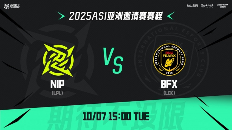 🎮找到了唯一输的方式？Solokill天肥难C NIP掏大龙遭BFX横扫