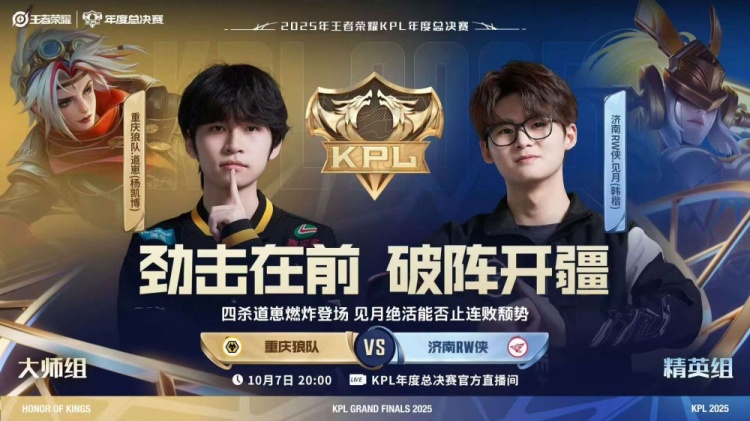 【蜗牛电竞】🎮Fly面对老东家也难取胜！RW沦为路边被狼队踢死 狼队 3-1 RW