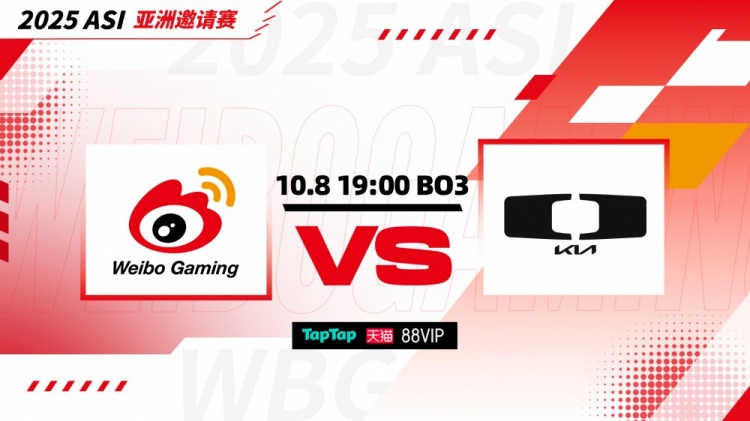 【蜗牛电竞】🎮谁敢横刀立马!虎大将军掌控雷电 刘神神牛下凡 WBG横扫DK