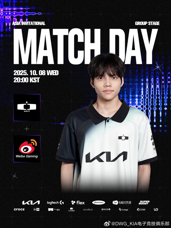 因为他善！DK上单Siwoo两局一个人不杀 合计战绩0/12/3