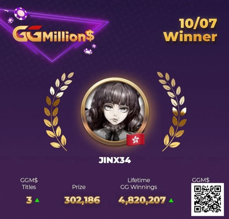 【EV扑克】GG赛场沸腾!中国香港选手jinx34再夺百万赛冠军,团队争霸赛赏金Baby正面迎战茅人及!【蜗牛电竞】