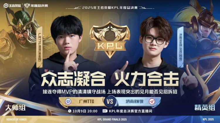 【蜗牛电竞】🎮TTG斩获年总四连胜!RW难求大场胜利被TTG拿下!TTG 3-1 RW