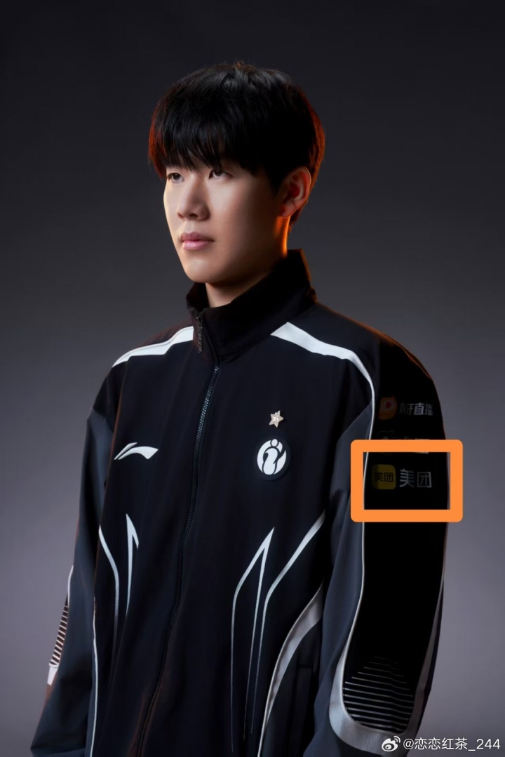 【蜗牛电竞】新金主来了!iG新队服透露美团成为队伍新的赞助商