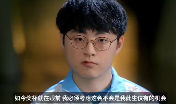 【蜗牛电竞】许哥是LCK的王!DK今日内战两连胜 击败NS、BFX挺进决赛