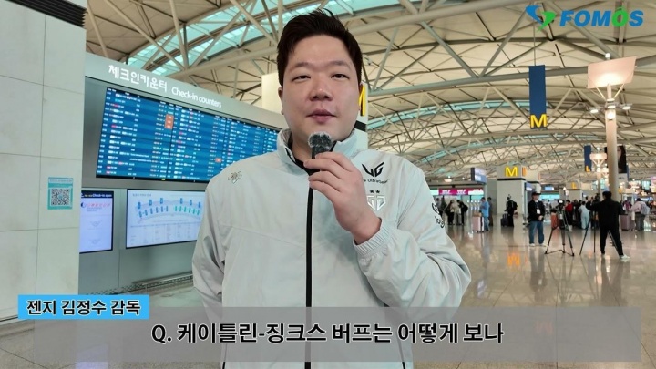 【蜗牛电竞】金晶洙:最警惕T1、BLG、HLE;BLG以进攻性见长需针对性做好前期准备