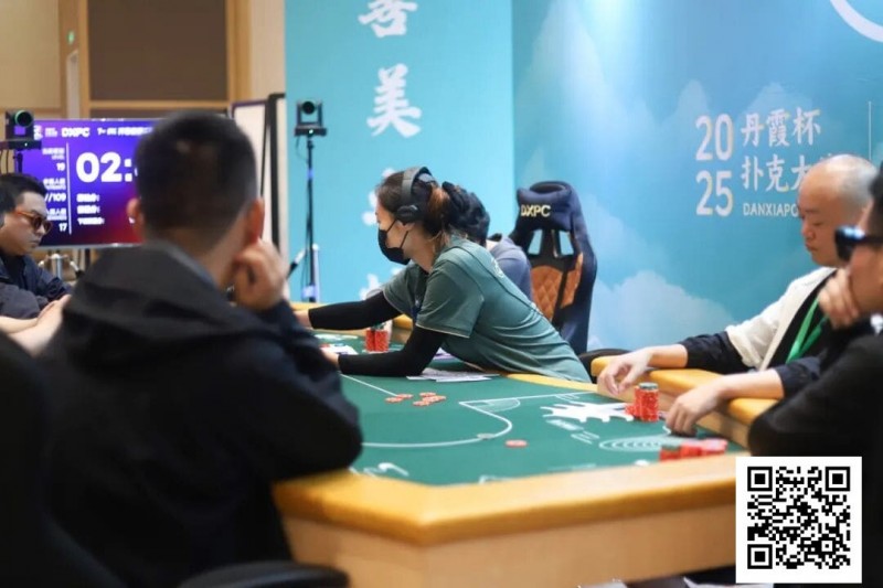 【EV扑克】DXPC丹霞杯第二日 | 主赛事战火燃起,Day1A组79人激战,张智强率17人突围,晋级第二轮【蜗牛电竞】