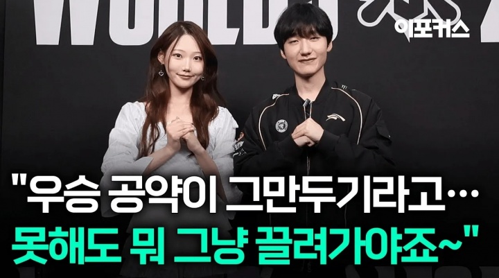 【蜗牛电竞】Peanut:Kanavi的carry能力出众,最期待Zeus的表现