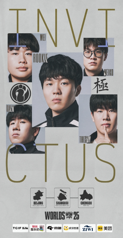 【蜗牛电竞】S15入围赛iG首发:TheShy、Wei、Rookie、GALA、Meiko,首局选蓝!