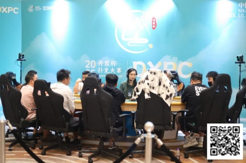 【EV扑克】徐建成温祖仪巅峰对决,徐建成夺魁加冕首届DXPC丹霞杯扑克大赛主赛冠军!首届丹霞杯圆满落幕,期待明年再聚【蜗牛电竞】