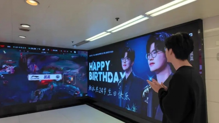 Jiejie感谢生日应援：谢谢大家的应援，期待我们每年都见