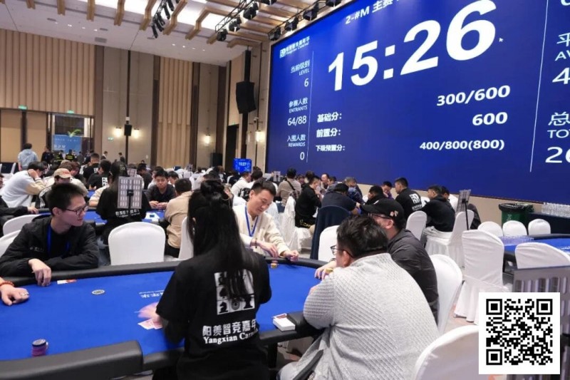 【EV扑克】第三届阳羡杯 | 逆势突围!宜兴阳羡杯书写江浙沪扑克赛事新篇章【蜗牛电竞】