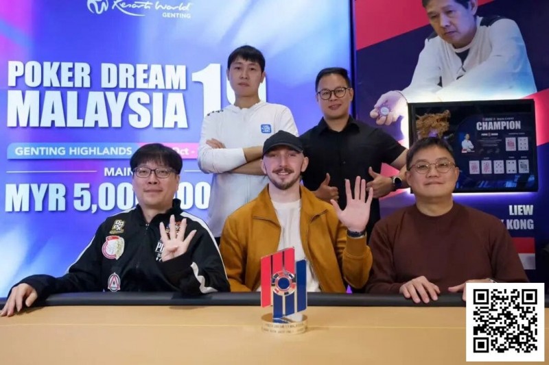 【EV扑克】PD19吉隆坡站|“全押或弃牌”冠军陈灏,线下锦标赛才是国际扑克的春天【蜗牛电竞】