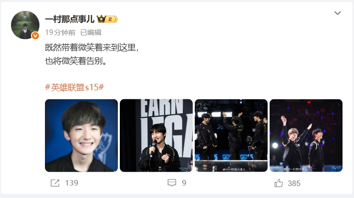 【蜗牛电竞】摄影师一村分享Peanut照片:既然带着微笑来到这里,也将微笑告别